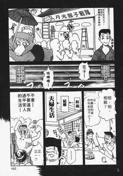 第155页图