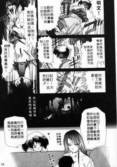 第15页图