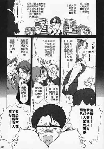第39页图
