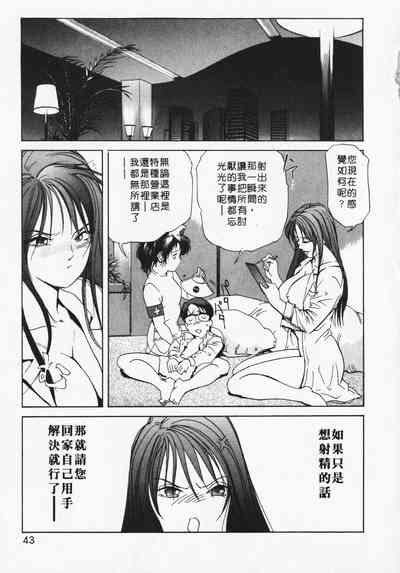 第43页图