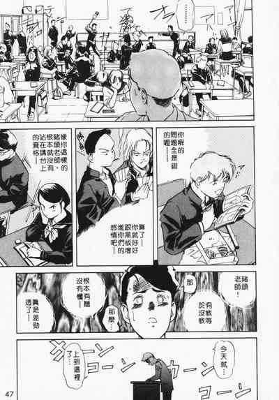 第47页图