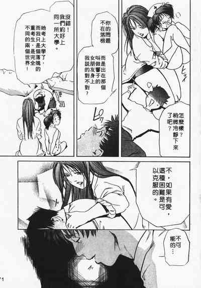 第71页图