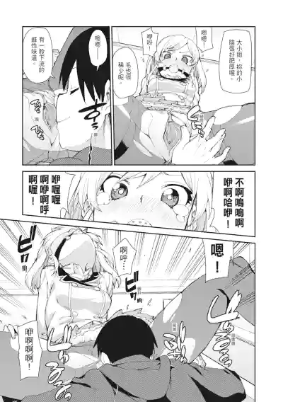 第103頁圖