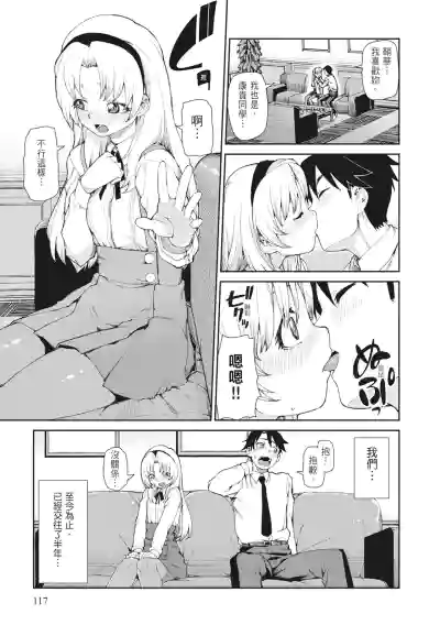 第119頁圖