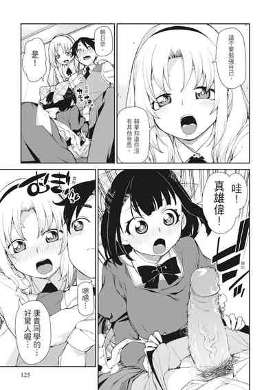第127頁圖