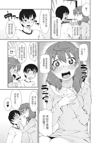第183頁圖