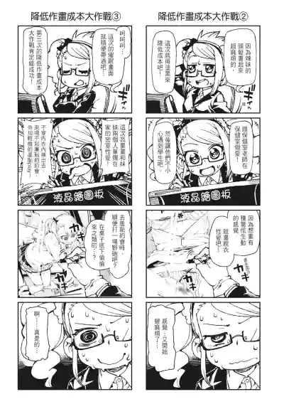 第199頁圖