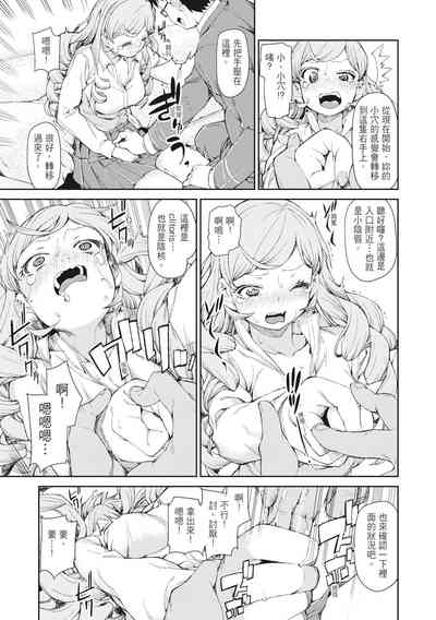 第19頁圖