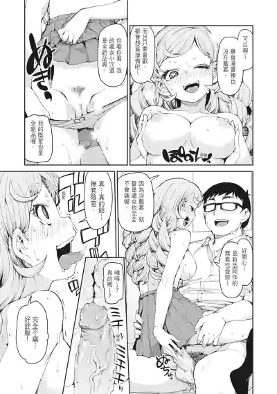 第31頁圖