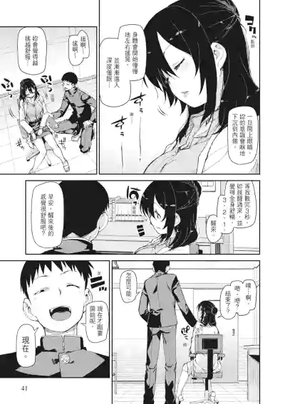 第43頁圖