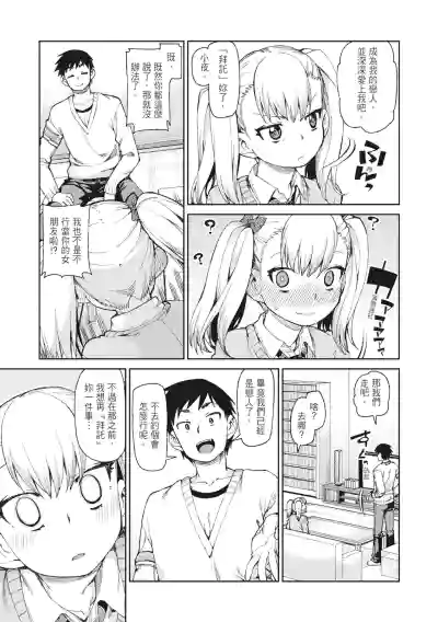 第71頁圖