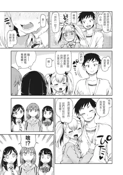 第75頁圖