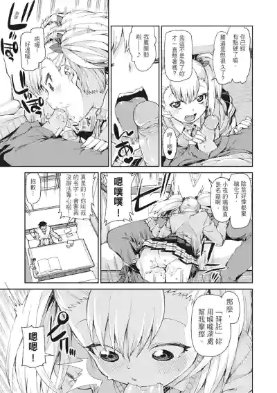 第79頁圖