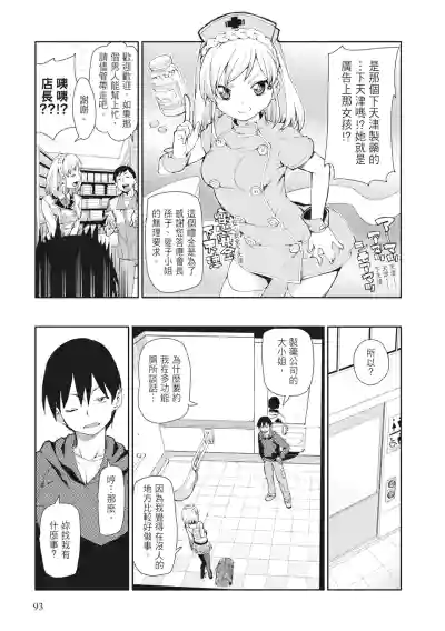 第95頁圖