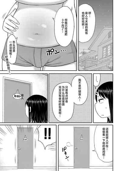 第143页图