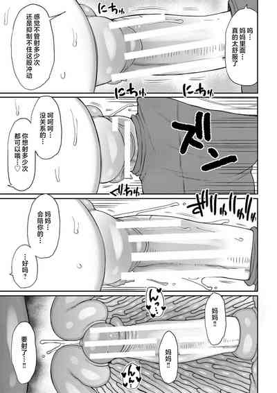 第159页图