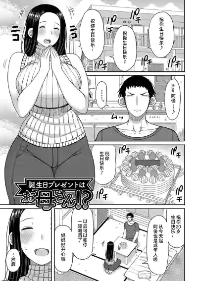 第163页图