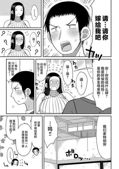 第167页图