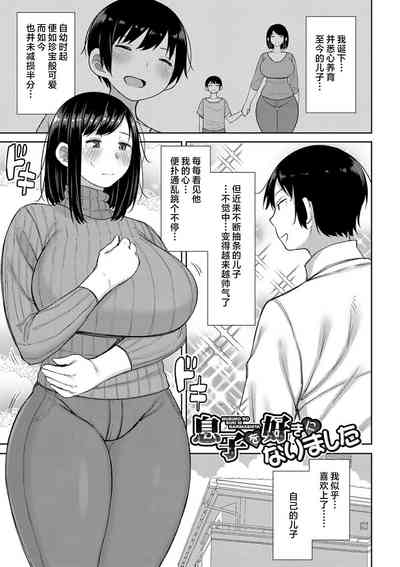 第3页图