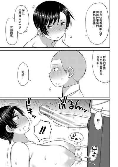 第43页图