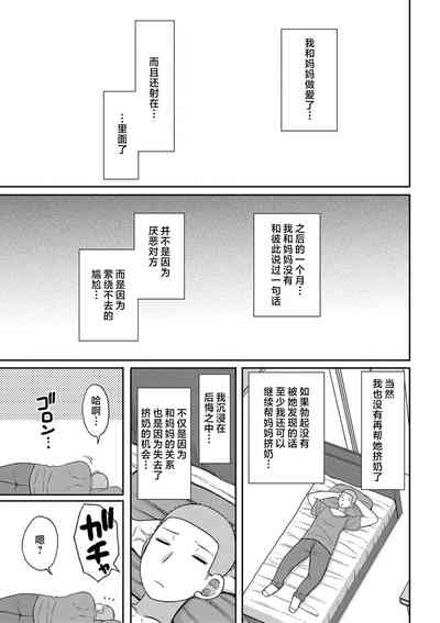 第55页图