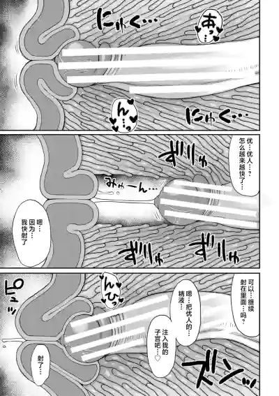 第63页图