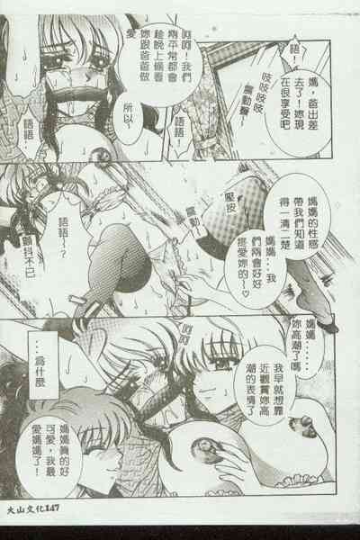 第147頁圖