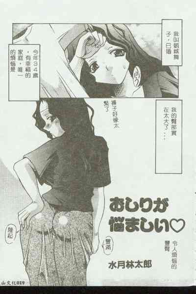 第19頁圖