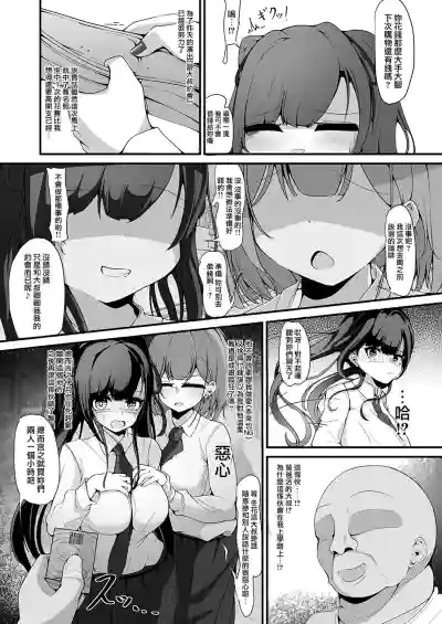 第7頁圖