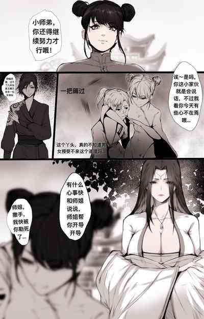 第23頁圖