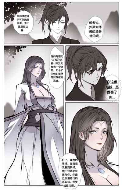 第31頁圖