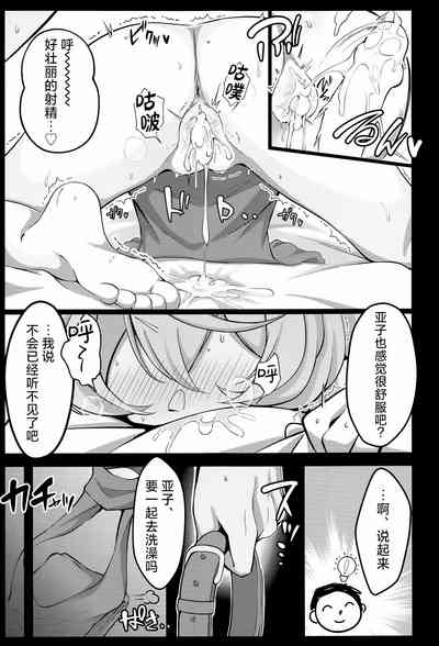 第19頁圖