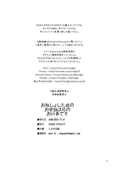 第31页图