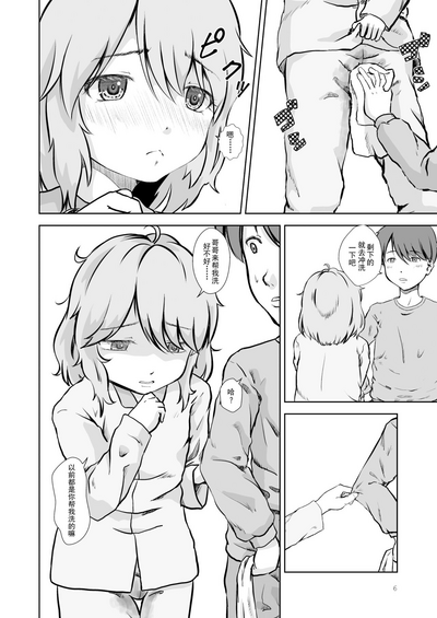 第7页图