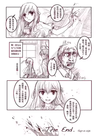 第11页图