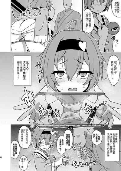 第15頁圖