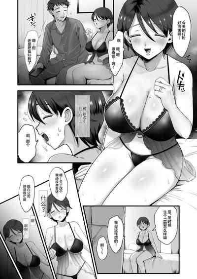 第11頁 封面 - HaSM.cc