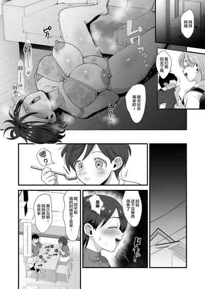 第27頁 封面 - HaSM.cc