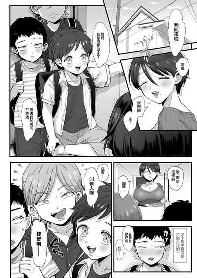 第7頁 封面 - HaSM.cc