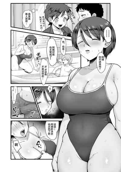 第11頁 封面 - HaSM.cc