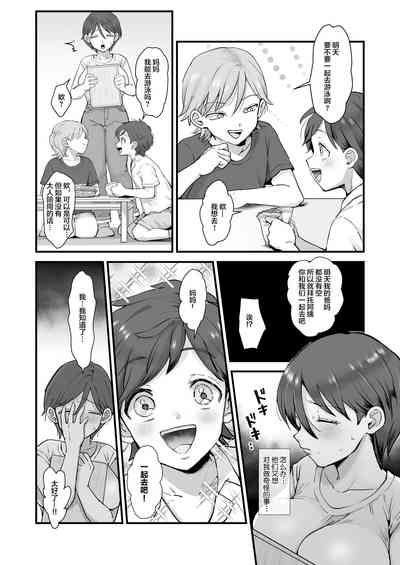 第7頁 封面 - HaSM.cc
