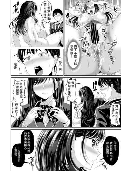 第39页图