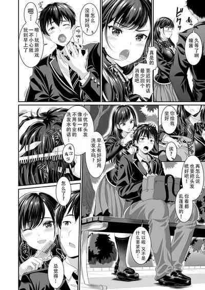 第7页图