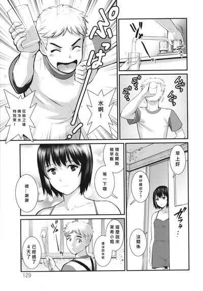 第7頁圖