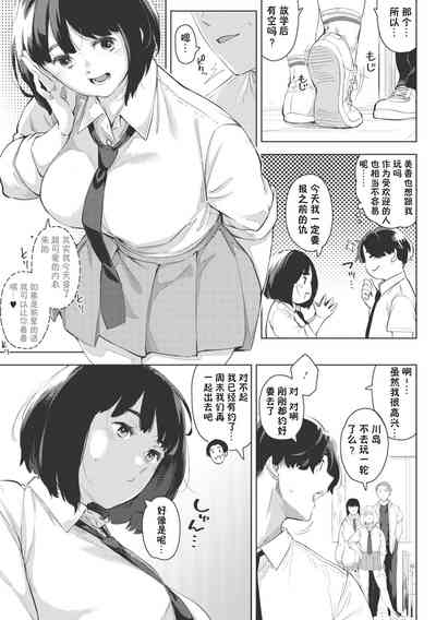 第3页图