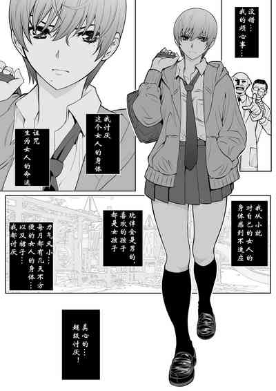 第7页图