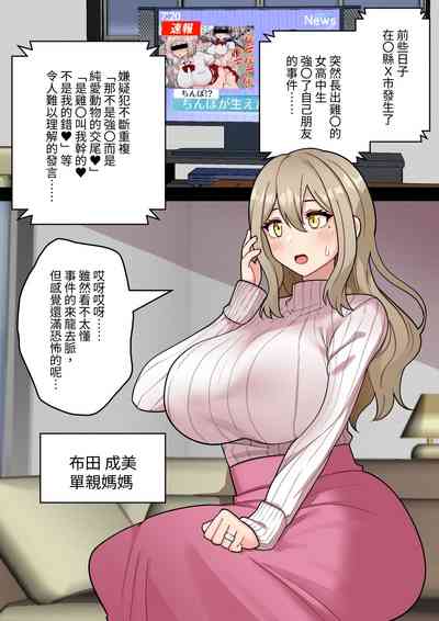 第3頁圖