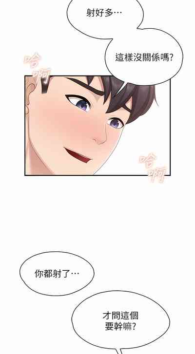 第123頁圖