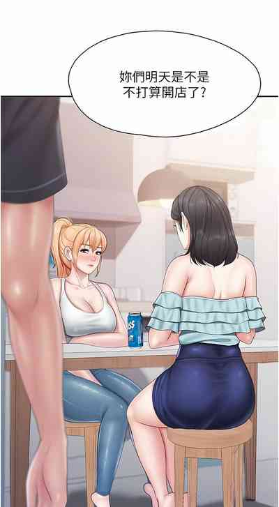 第143頁圖
