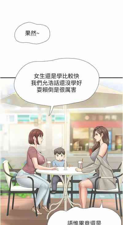 第183頁圖